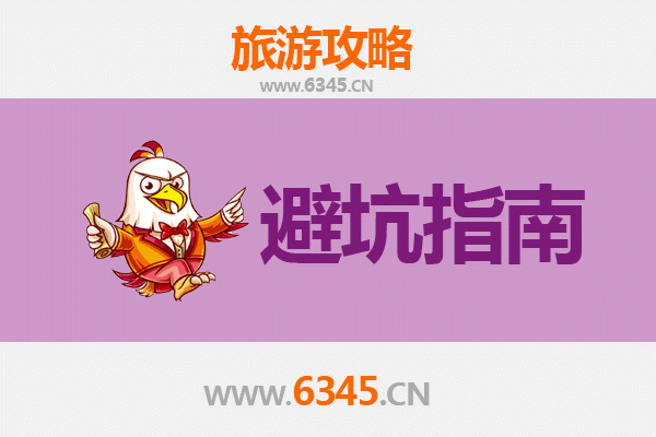 丽水莲都旅游全攻略：资深博主亲测忠告与须知