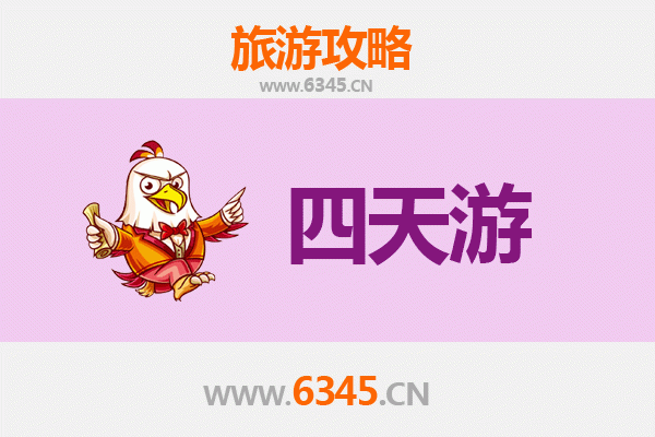 丽水莲都四天三夜深度游攻略：山水古韵与舌尖盛宴