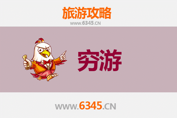 丽水莲都一人穷游全攻略：预算千元内的深度体验