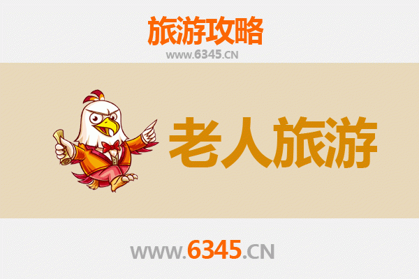 丽水莲都银发之旅：悠然山水间的适老休闲指南
