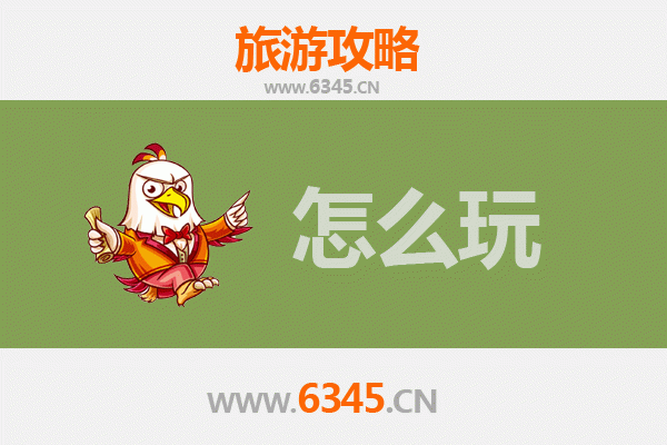 丽水莲都至杭州西湖深度旅游攻略