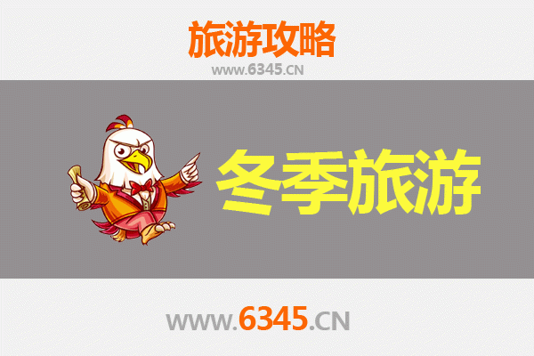 丽水莲都冬季旅游攻略：山水古韵与暖冬美食的邂逅